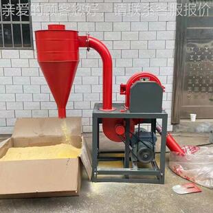 上家碎用电FAE玉自吸料齿爪粉机牛羊猪饲料粉碎机米小麦大豆粉碎