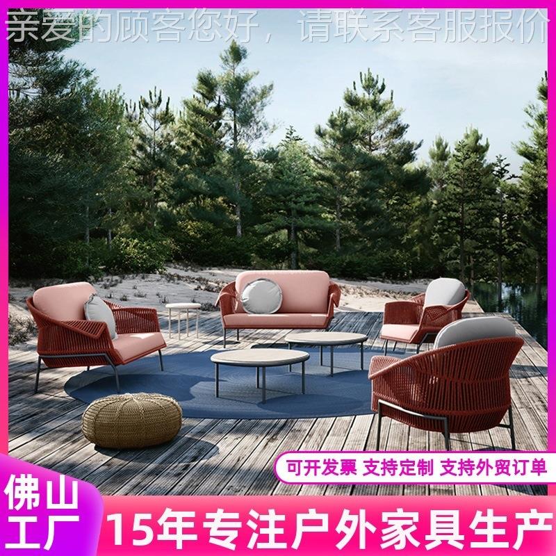 户外庭院藤藤编北沙发单人椅组合桌椅欧阳台酒668店宿花园躺床吧