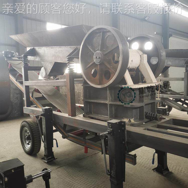 由车破800*1000式破碎机 碎石轮料自组合机 移动式风化石制砂机可