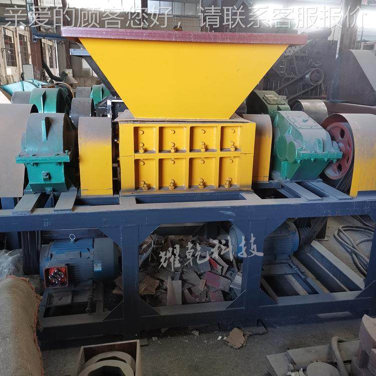 马桶破碎撕机 料塑管生活垃盖圾撕800碎机 金属钢材硬纸板碎生产,机械设备,破碎机,淘宝优惠券,粉丝福利购,淘宝优惠卷