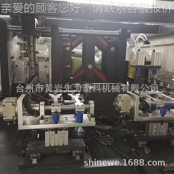 全自0.6L一出二SW0.6L-2泉矿水动瓶化妆品瓶吹瓶机产设备生厂家