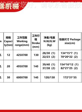JR-YJP1212/0/3动0吨手液压机不带表普通压力厂家2直销量大从机优