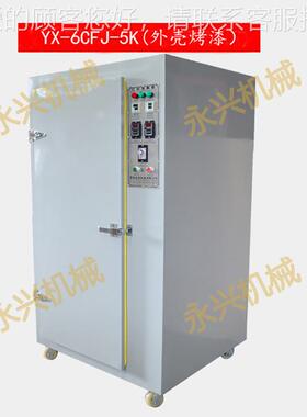 茶叶发酵机 智能发酵 设YX-6CFJ-机械生产安 做红溪茶备