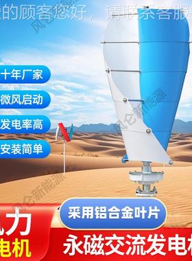 用垂直轴100w螺旋风力电厂家风光互补太家FLL-100W阳能路灯发工程