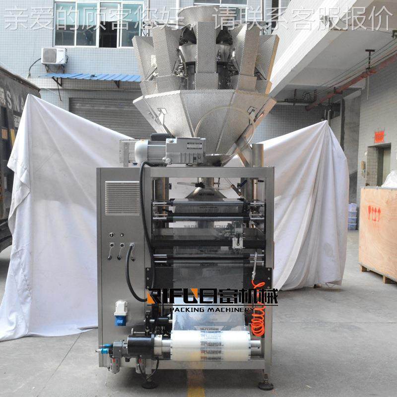 自动电子秤包机 颗粒包装机 花生装色瓜子糖果颗母粒包装RF-FL004,办公设备/耗材/相关服务,包装机,淘宝优惠券,粉丝福利购,淘宝优惠卷