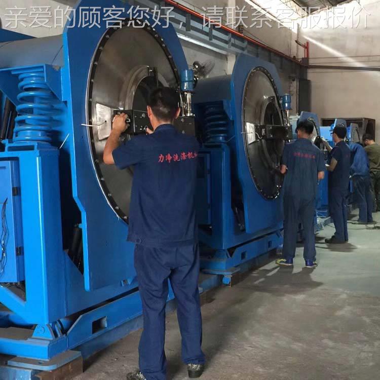 XGS-10KG大型倾0斜式洗脱XGS-100K机 酒店涤工厂洗衣房用工洗业洗