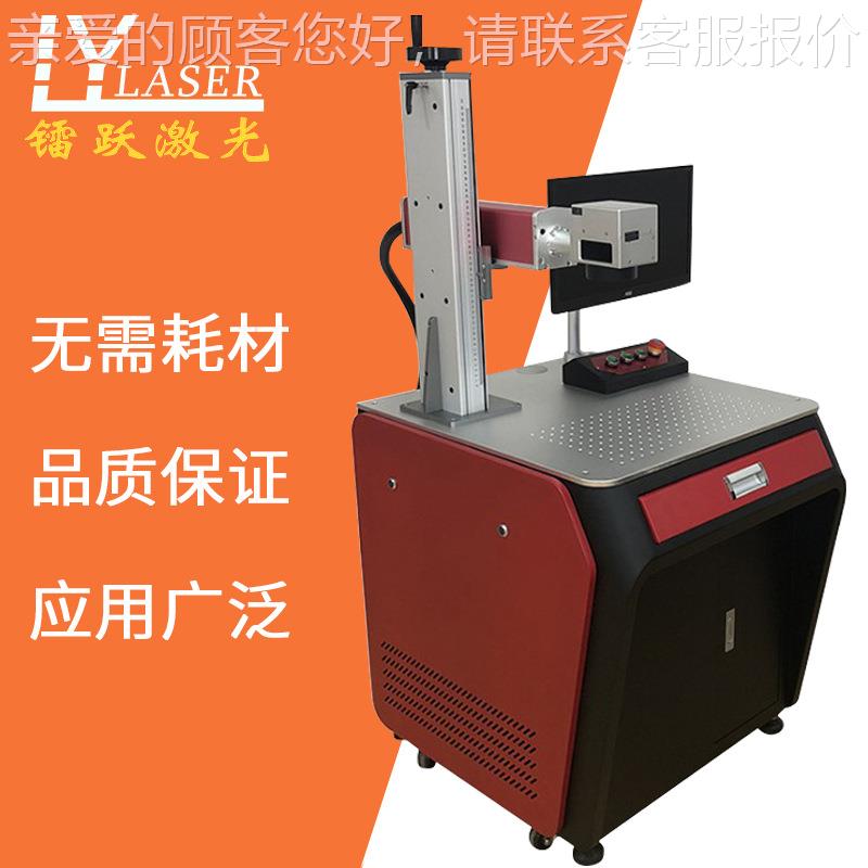 ZTJ备MOPA激打标机设氧化铝打黑专用光机属型金产品深雕吉明镭射
