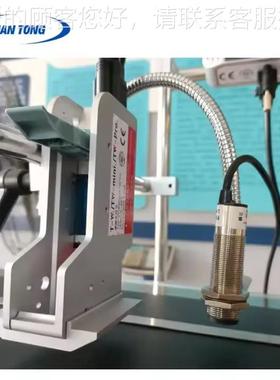 高品Cij 打印质在线小字符蛋白质盒 PVC 皮编动带电输送码机自动