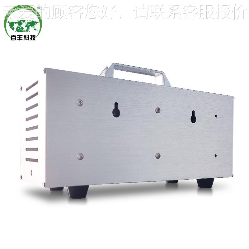 丰臭氧小便型臭氧发生器灭消毒百除甲菌XFE醇空气净化商用携式臭