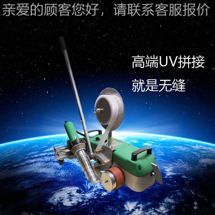 无网UV刀刮对拼机 大绘功率无胶接布拼机接机 广DSA-TOP4告带喷布