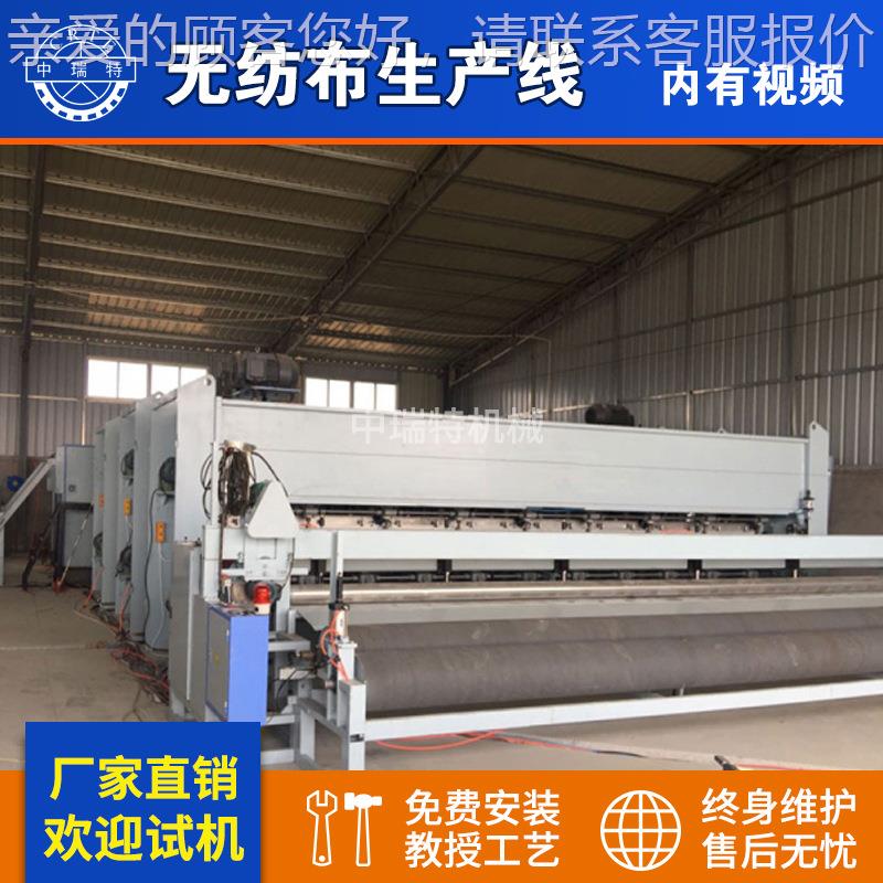 针纺刺滴塑防生滑无布产线 汽车坐垫底陶瓷纤维布生P产线 无菌K棉