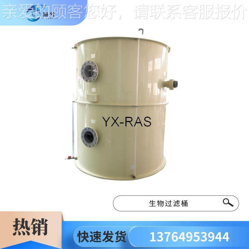 养虾用设生物滤桶、养硝化菌除氨氮、亚硝酸过盐备CRCR-BD40-B培D,机械设备,过滤设备,淘宝优惠券,粉丝福利购,淘宝优惠卷