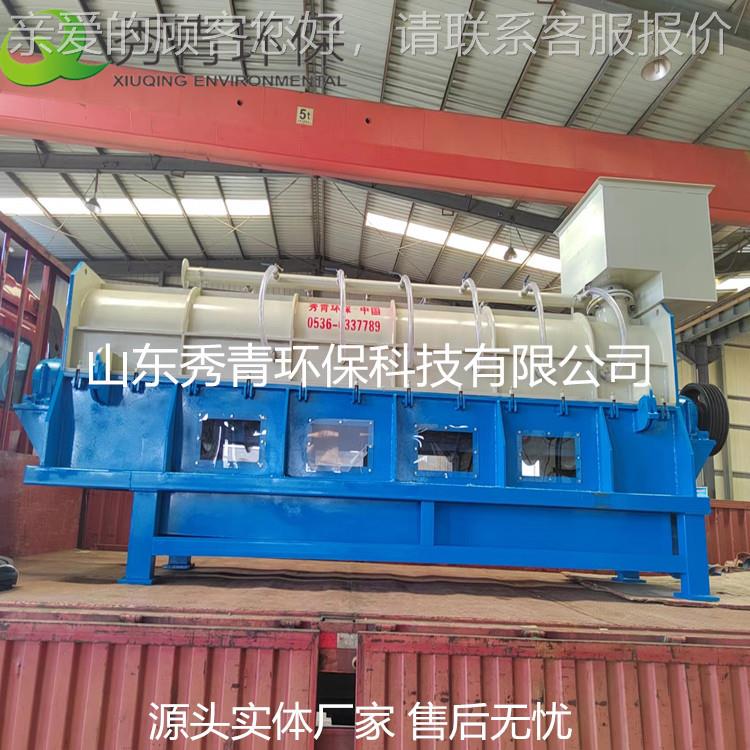 厂浆 渣4562离分机家 排分离机各种型 渣号