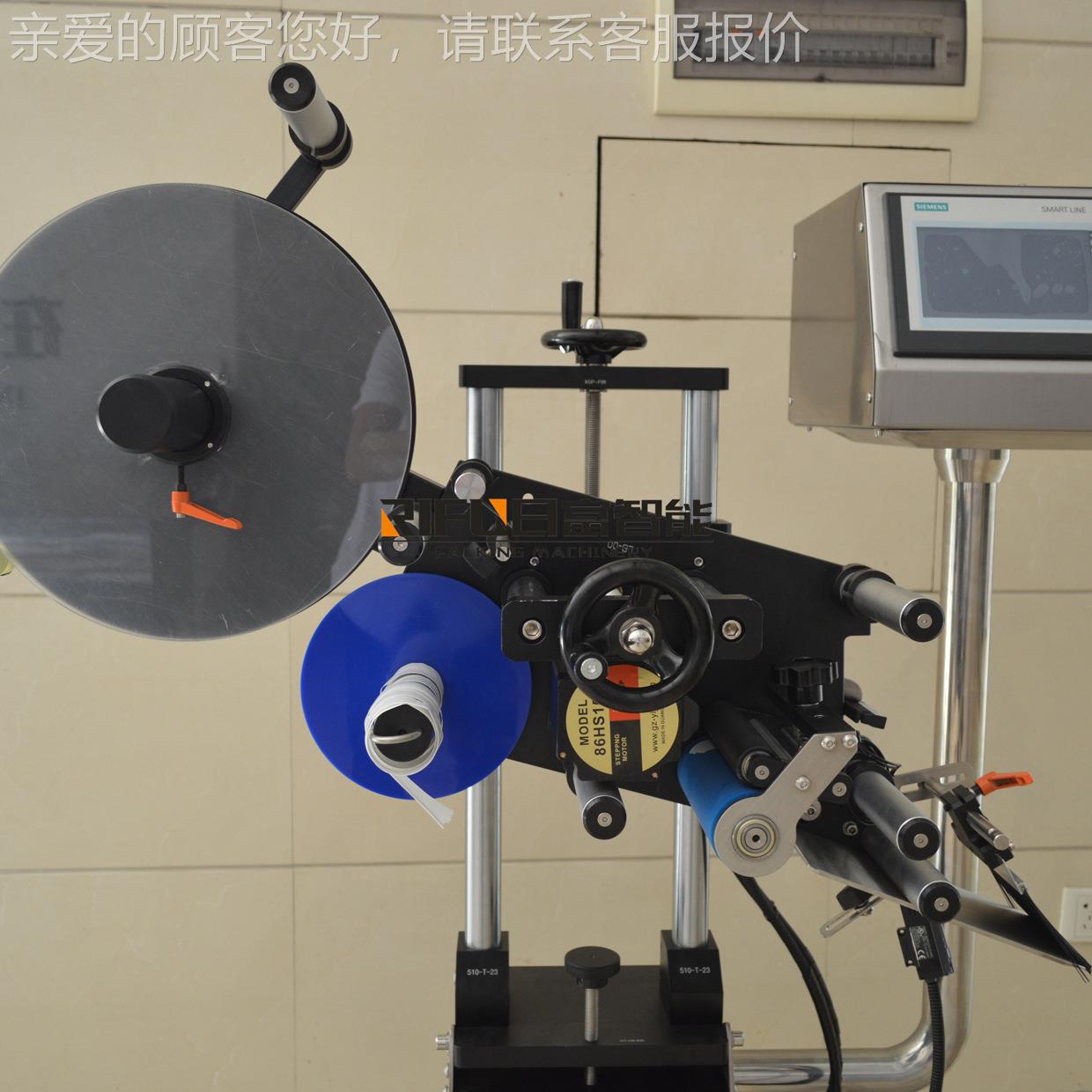 片平面贴标机 箱盒卡子不干胶RF-PMJ贴标纸机架 商用书本贴标签机