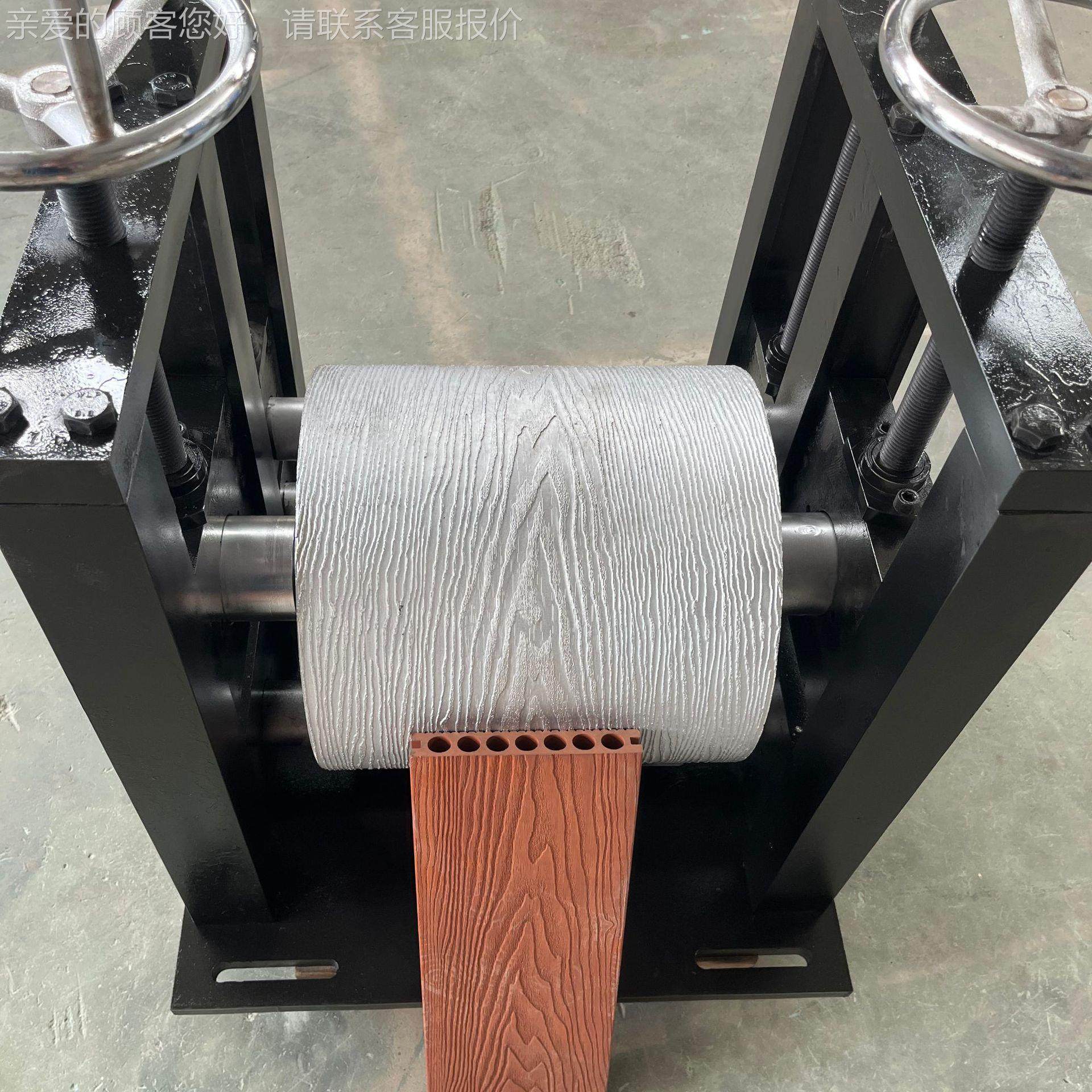 SLD实花木压纹花机木压塑压机 家具木板纹机在线压机