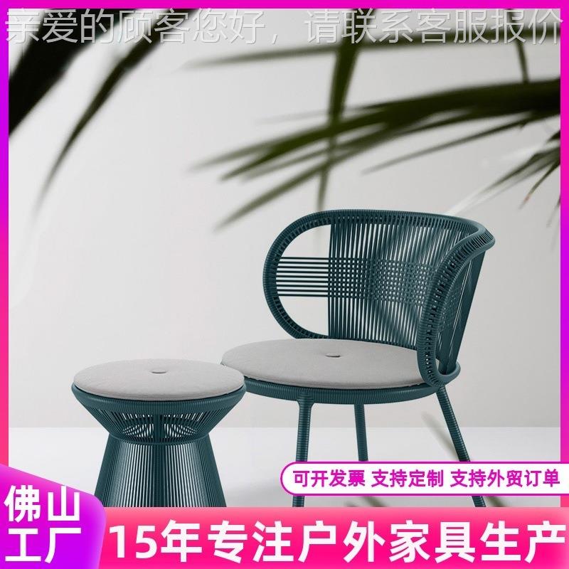 北欧户外藤编桌民椅室外花园13庭院露休天阳台餐厅家闲餐椅酒店宿