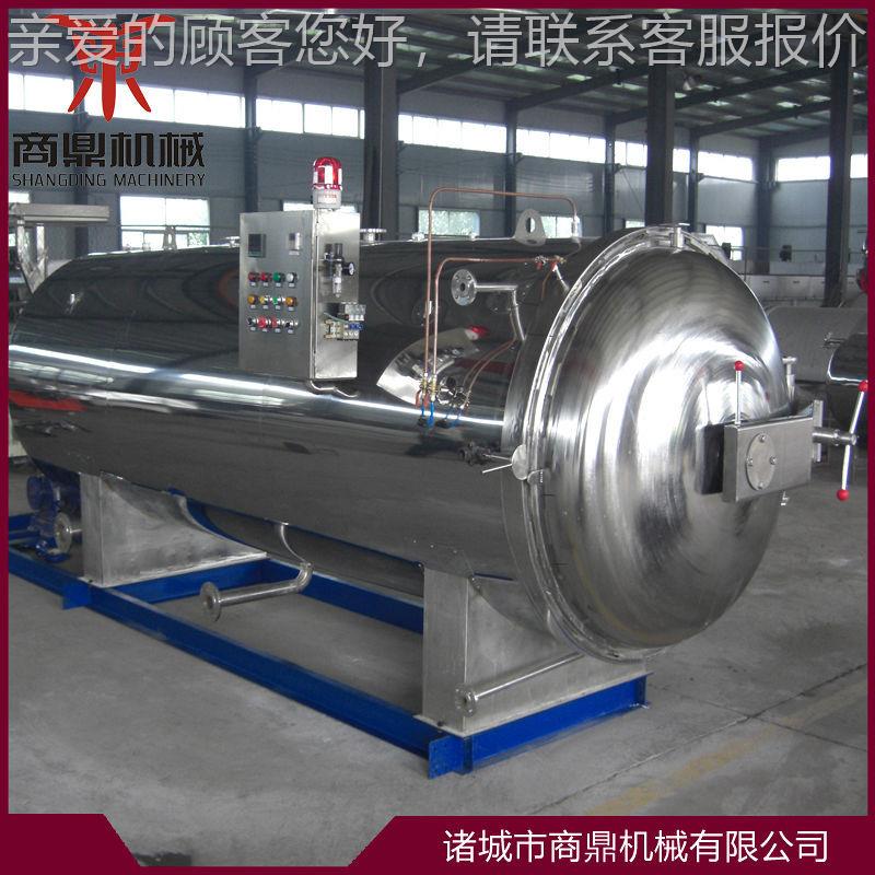 供备应 高高压调COO温理杀锅 食品杀菌设菌 烧鸡烧肉杀菌锅