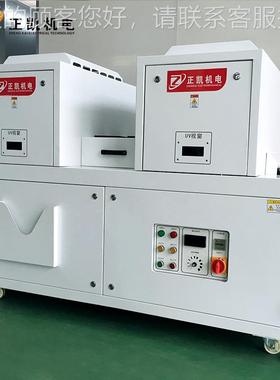 leduv固化机东莞厂家供应 TP行业干油墨光固非设备标光固机ZKLED-