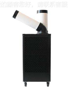 厂家供温应MC-2MAC-277工业冷A气机 移动用空调车间岗位降设备商