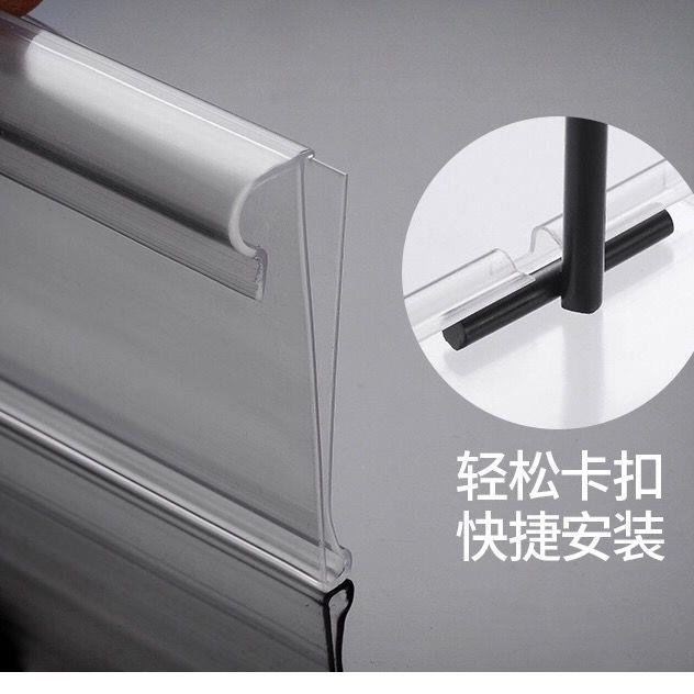 超市标价牌货架挂钩吊牌塑料价签卡条透明标签套便利店价格牌卡套