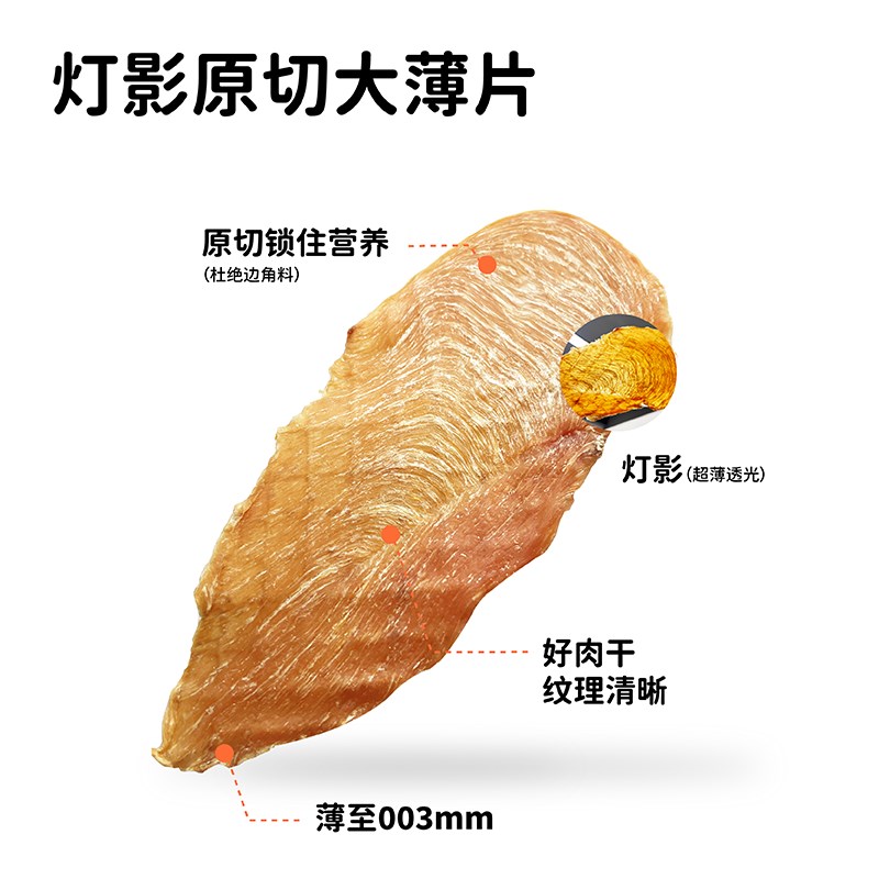 大p便当风干鸡胸肉鸡肉粒冻干猫狗零食主食猫咪成猫幼猫磨牙罐头