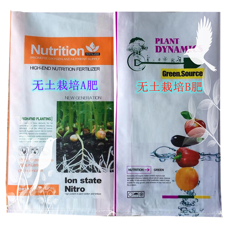 无土栽培种菜果蔬生菜营养液水培气雾培基质培西红柿草莓黄瓜肥料