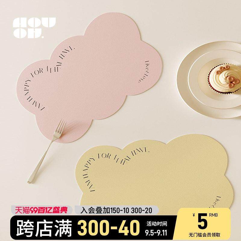 HOUOH奶油韩系少女心餐桌垫西餐碗碟垫皮革餐垫办公室百搭垫子,居家布艺,餐垫,淘宝优惠券,粉丝福利购,淘宝优惠卷