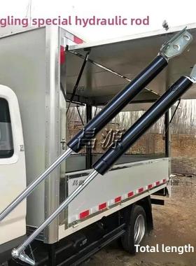 适用于福田傲凌翔凌Vm箱货车翼展支撑杆厢液压杆气弹簧杆80cm