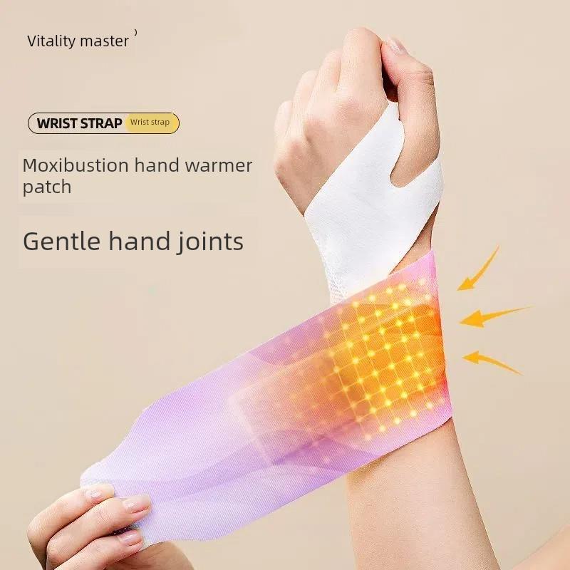 【先试一试】活力大师蒸汽热敷腕贴关节保护器腕腱鞘艾灸热敷1片*