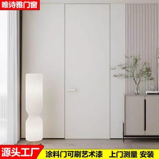 隐形门暗门刷漆涂料门无框门极窄边框室内铝蜂窝木门极简卧室房门