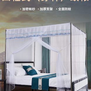 防尘顶布落地1.5m床1.8米老式 单开门蚊帐家用免安装 不锈钢支架1.2