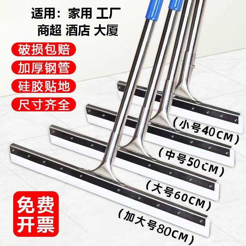 商用地刮地面刮水器大号矽胶拖把化妆室地挂酒店推刮家用地板刮刀
