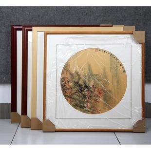 实木画框手绘国画传统手工裱字画空白相框家装榫卯沙比利客厅挂画