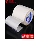 灯罩防刺眼耐高温绝缘led灯筒灯射遮光片太亮自粘灯具灯带罩外壳