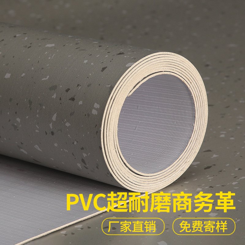 纯色地板革水泥地直接铺加厚耐磨防水pvc地胶家用商用幼儿园地垫