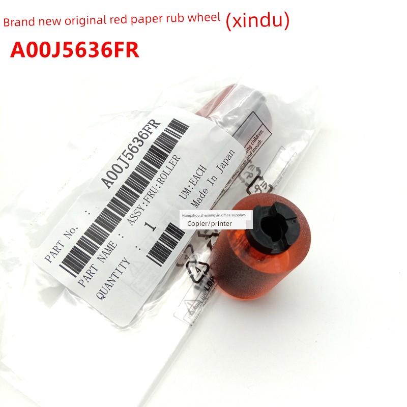 原装科米美能达C281 C227 C287 C308 C368 C7122 C7128纸盒拾取轮