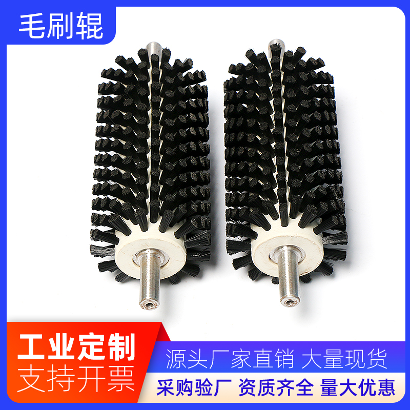 定制工业毛刷辊清洗机刷辊筛沙机刷辊皮带清扫器刷辊圆柱形滚筒刷