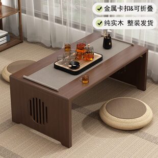实木飘窗小桌子家用榻榻米茶桌可折叠炕桌小茶几床上学习吃饭矮桌