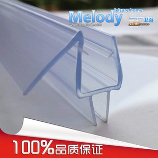 玻璃门底密封 310淋浴房底部防水条 浴室挡水胶条 异形胶条