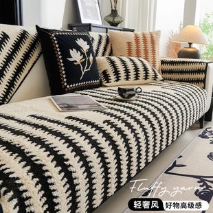 兔毛绒沙发垫冬季 2024新款 网红坐垫子防滑沙发套罩轻奢高级感盖布
