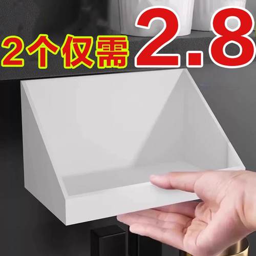 镜柜收纳盒化妆室洗漱台化妆品口红置物架浴室壁挂式斜口整理盒子