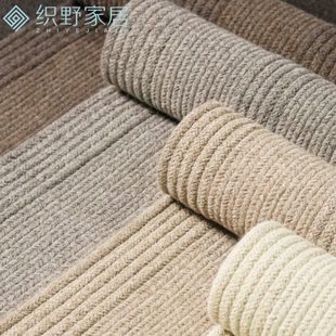 手工编织羊毛地毯客厅沙发茶几卧室方形北欧简约纯色地垫家用定制