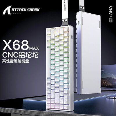 ATTACK SHARK攻击鲨X68MAX铝坨坨磁轴键盘8K游戏CNC机械RGB光键盘