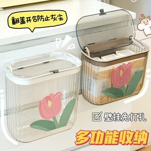 家用浴室置物架壁挂卫生巾收纳盒卫生间墙上可爱透明翻盖防尘带盖
