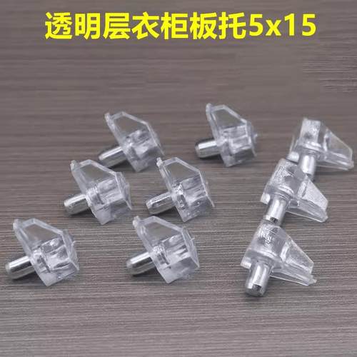 衣柜门配件塑料角码90度直角固定器连接件层板托五金家具加固卡扣