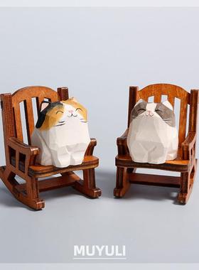 摇动木雕猫咪摆件情侣款办公桌饰品桌面卧室装饰可爱治愈生日礼物