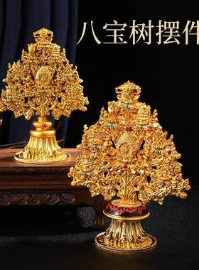 密宗用品合金家居装饰品尼泊尔工艺八吉祥八宝树摆件桌面彩绘
