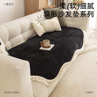 异形沙发垫四季 2024流行新款 通用防滑沙发毯不规则沙发扶手盖布巾