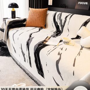 通用 黑白轻奢风沙发盖布全包高级感客厅皮沙发翻新套罩巾防尘四季