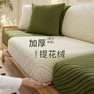 通用防滑实木沙发坐垫子换新套懒人弹力沙发笠 沙发套罩全包四季